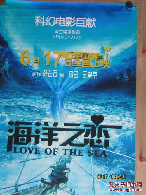 购买假伊利诺伊州水费单